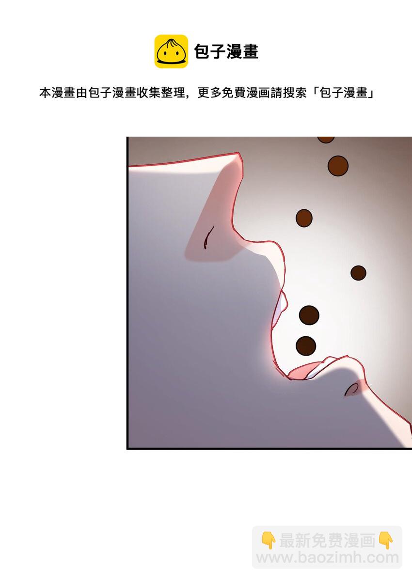 🍼都市后宫道 26 第25话 我的宠物想杀我 第45页