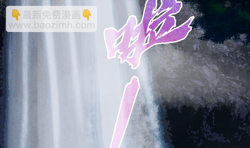 🍼都市后宫道 30 第29话 四修疗伤 第36页