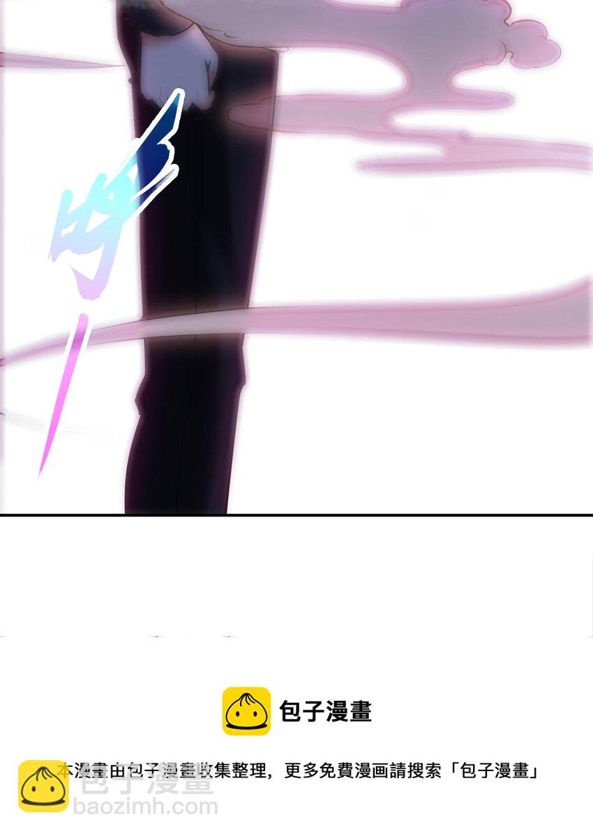 🍼都市后宫道 30 第29话 四修疗伤 第45页