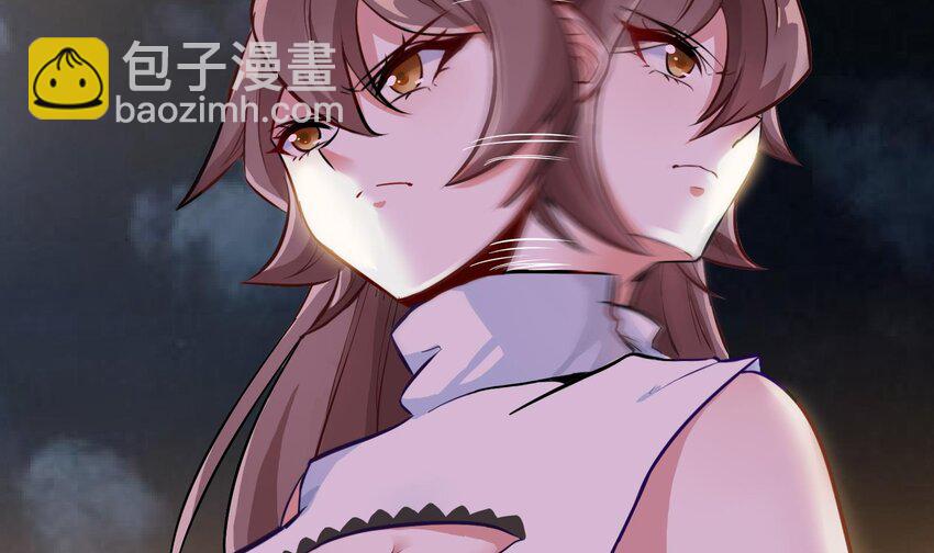 🍼都市后宫道 4 第3话 毒蛾天罗阵 第11页