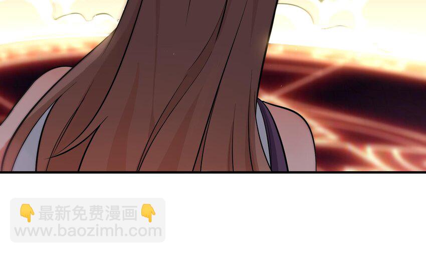 🍼都市后宫道 4 第3话 毒蛾天罗阵 第18页