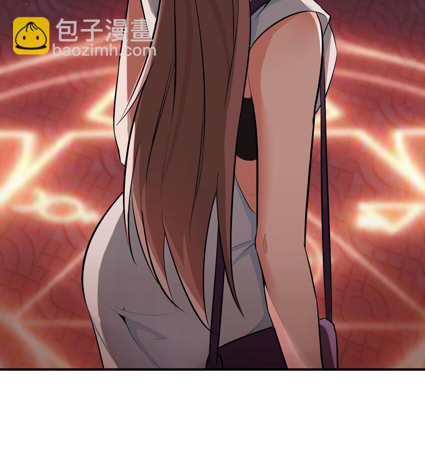 🍼都市后宫道 4 第3话 毒蛾天罗阵 第21页