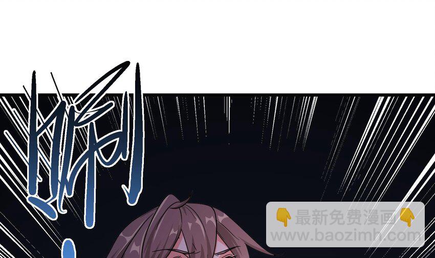 🍼都市后宫道 4 第3话 毒蛾天罗阵 第28页