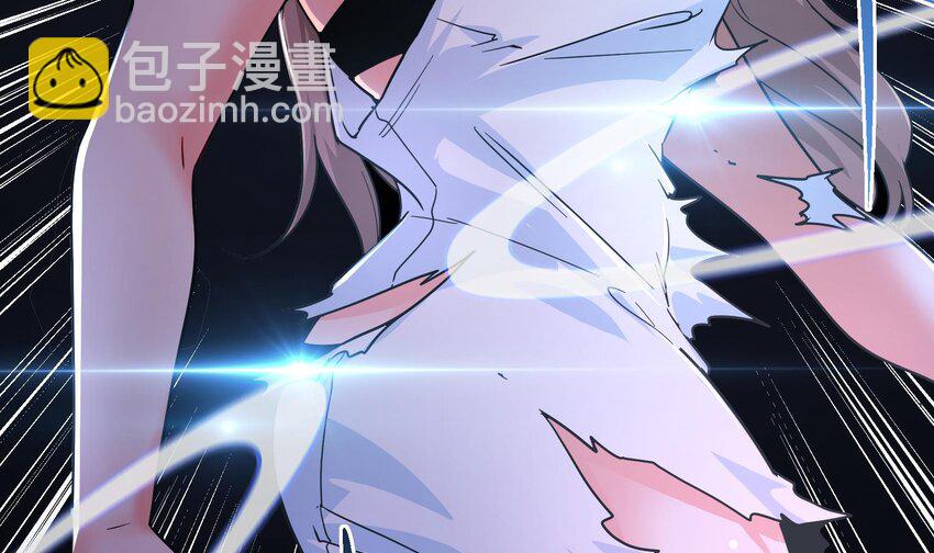 🍼都市后宫道 4 第3话 毒蛾天罗阵 第30页