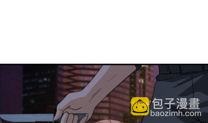 🍼都市后宫道 4 第3话 毒蛾天罗阵 第40页
