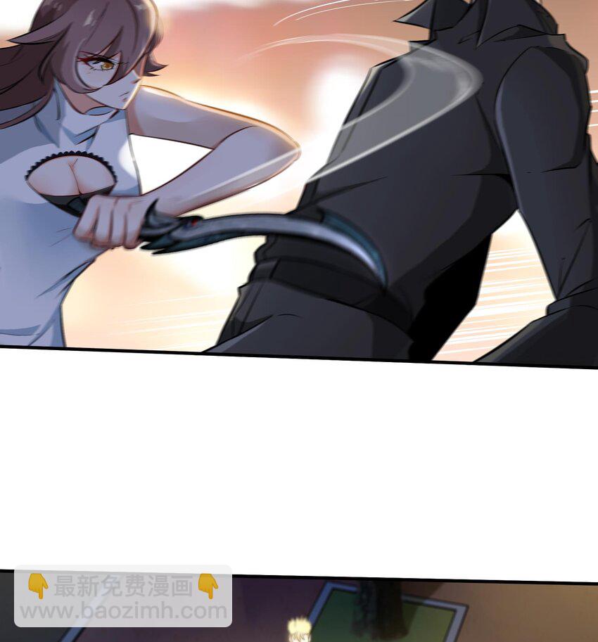 🍼都市后宫道 4 第3话 毒蛾天罗阵 第8页