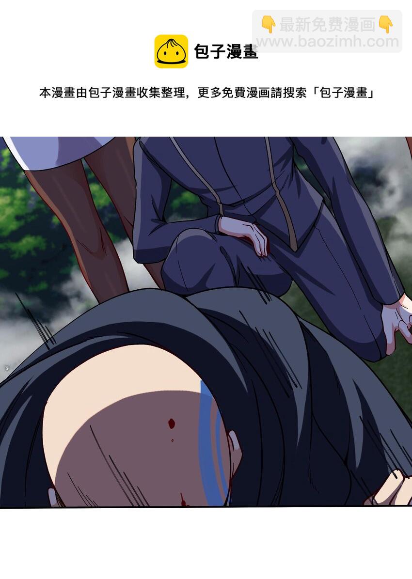 🍼都市后宫道 32 第31话 身份要暴露了 第9页