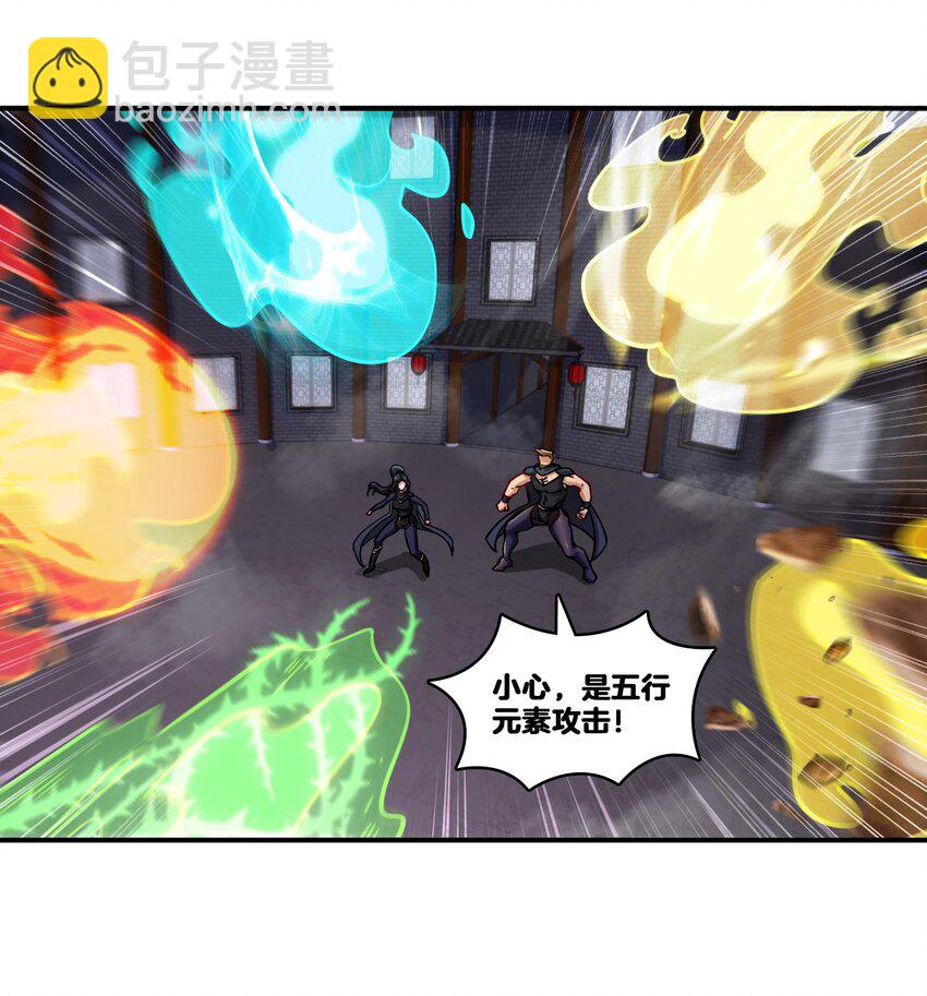 🍼都市后宫道 34 第33话 这次来个大丰收 第15页