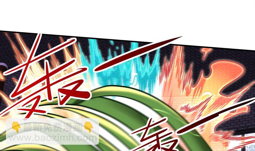 🍼都市后宫道 34 第33话 这次来个大丰收 第16页