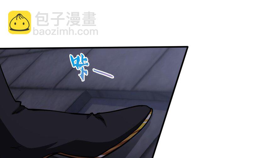 🍼都市后宫道 34 第33话 这次来个大丰收 第22页