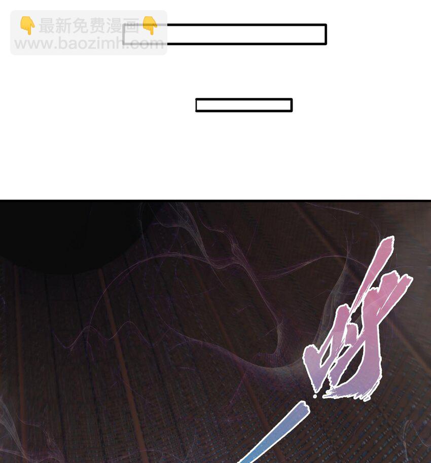 🍼都市后宫道 34 第33话 这次来个大丰收 第26页