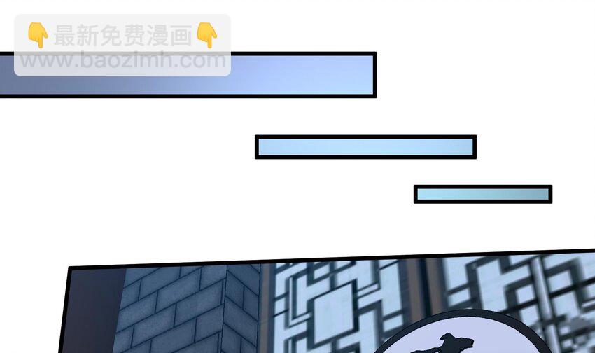 🍼都市后宫道 34 第33话 这次来个大丰收 第34页