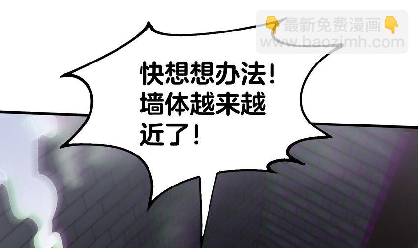 🍼都市后宫道 34 第33话 这次来个大丰收 第46页