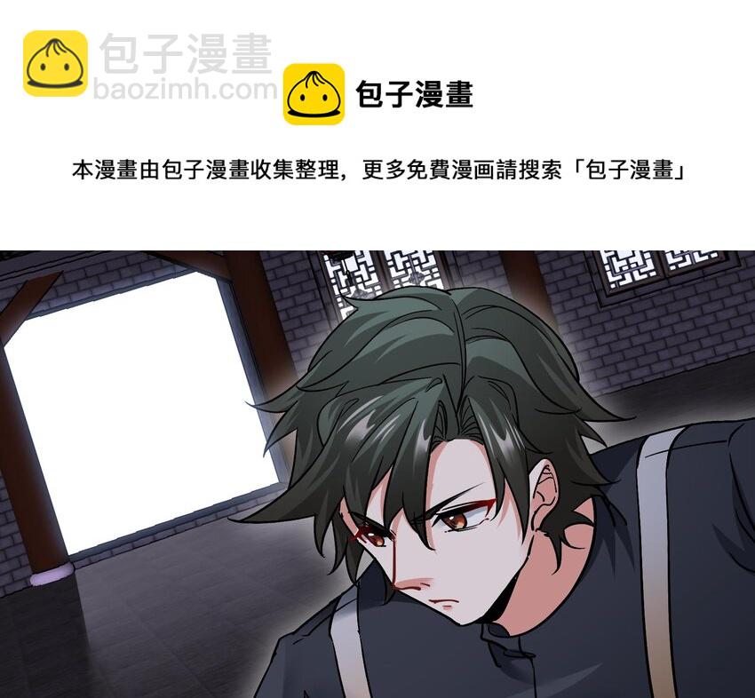 🍼都市后宫道 34 第33话 这次来个大丰收 第5页