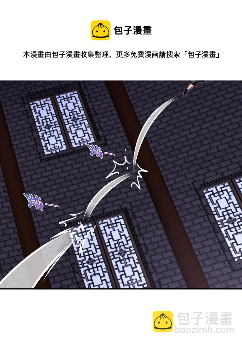 🍼都市后宫道 34 第33话 这次来个大丰收 第9页