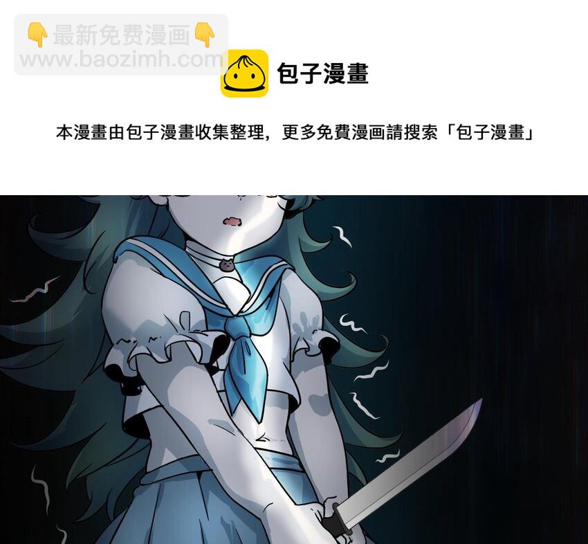 🍼都市后宫道 36 第35话 曾婉的过往 第17页