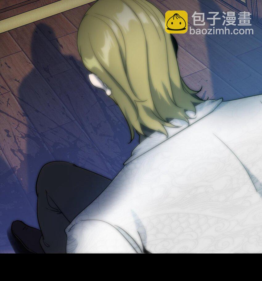 🍼都市后宫道 36 第35话 曾婉的过往 第27页