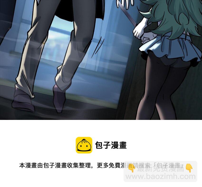 🍼都市后宫道 36 第35话 曾婉的过往 第29页