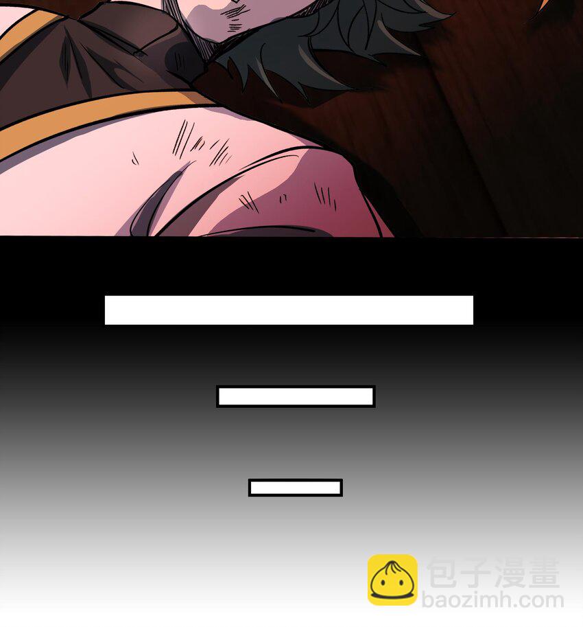 🍼都市后宫道 36 第35话 曾婉的过往 第39页