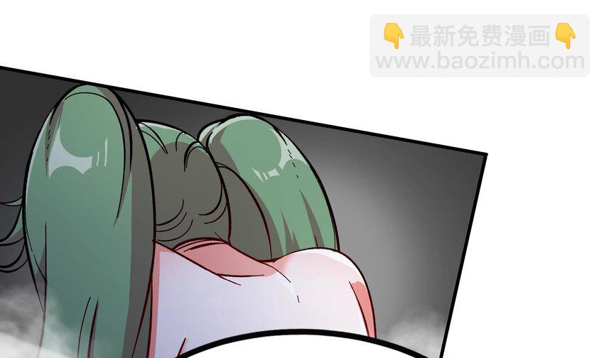 🍼都市后宫道 36 第35话 曾婉的过往 第40页