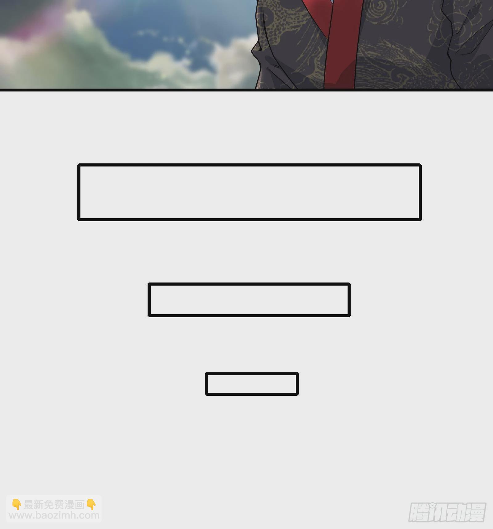 🍼都市后宫道 第41话 公寓的新客人 第15页