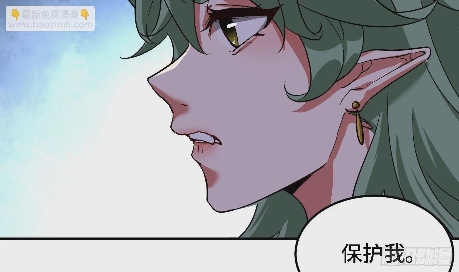 🍼都市后宫道 第41话 公寓的新客人 第38页
