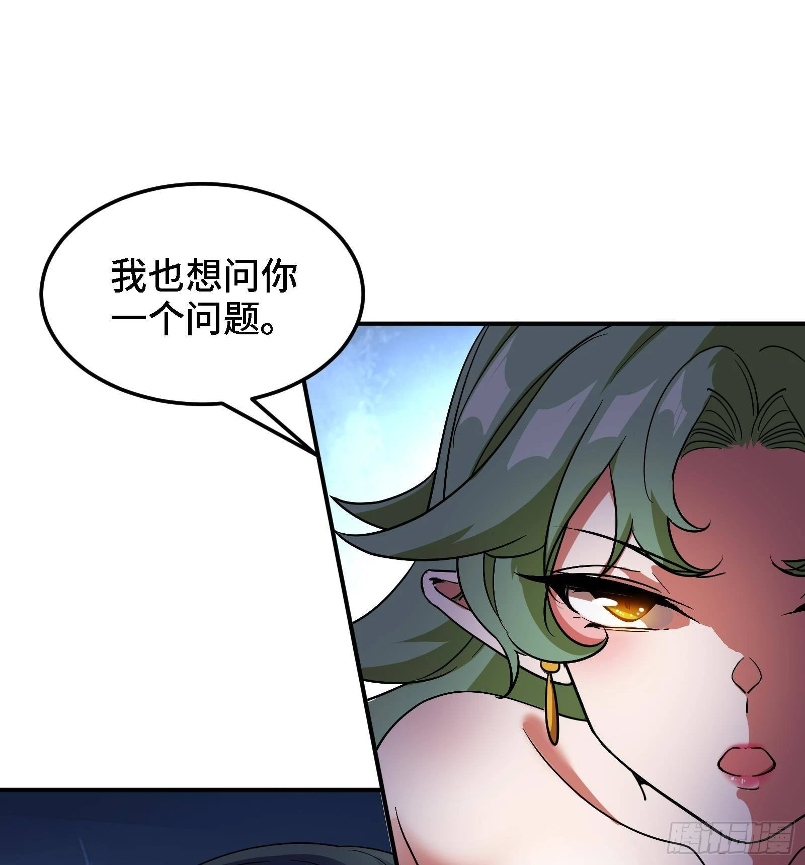 🍼都市后宫道 第41话 公寓的新客人 第41页