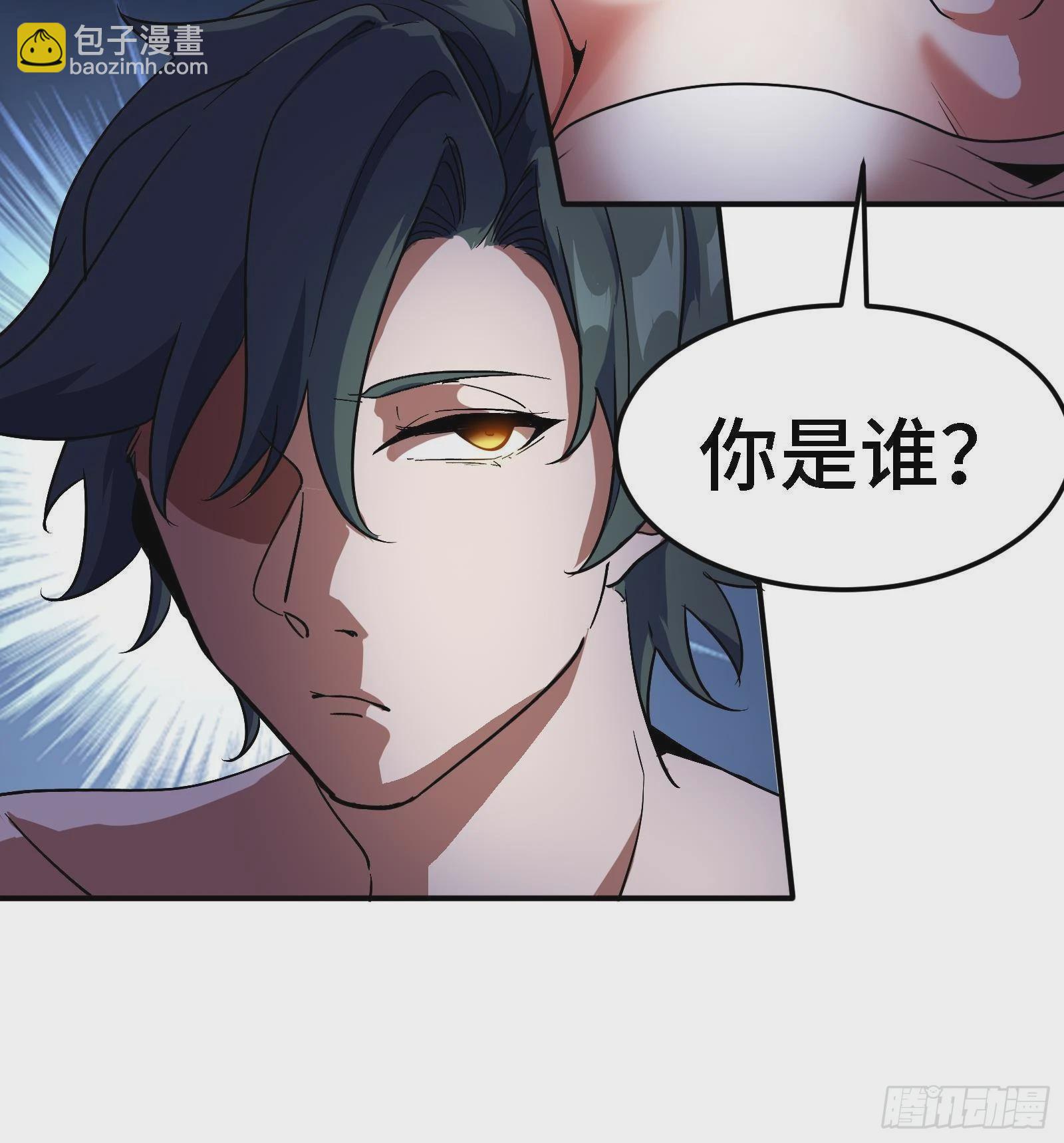 🍼都市后宫道 第41话 公寓的新客人 第42页