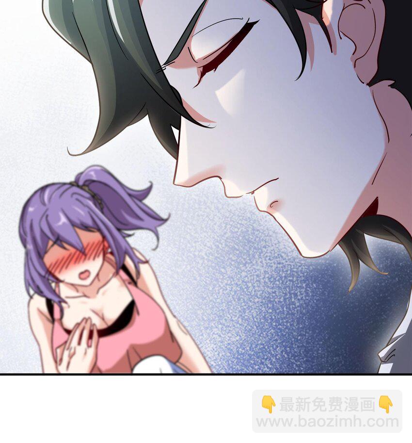 🍼都市后宫道 43 第42话 我们是道侣吗？ 第27页