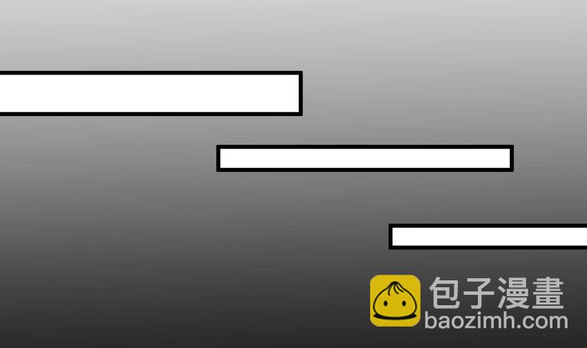 🍼都市后宫道 43 第42话 我们是道侣吗？ 第28页