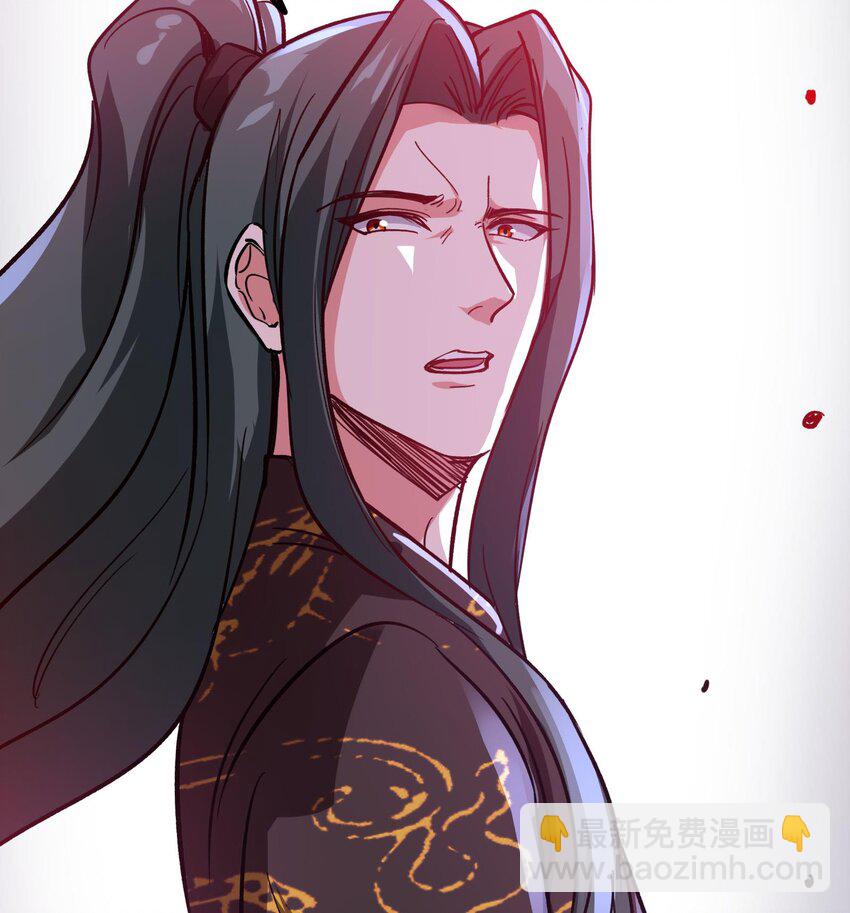 🍼都市后宫道 43 第42话 我们是道侣吗？ 第37页