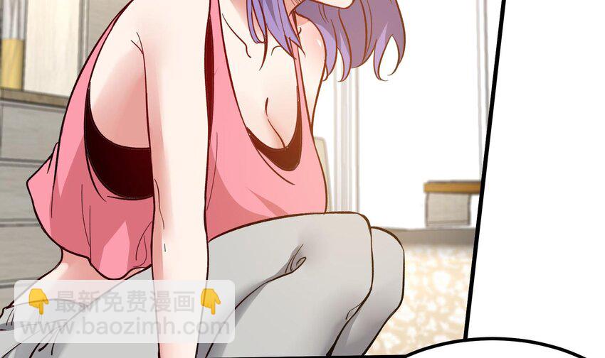 🍼都市后宫道 43 第42话 我们是道侣吗？ 第41页