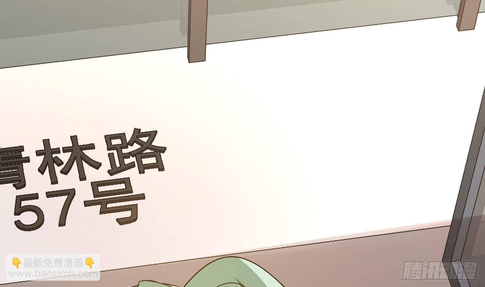 🍼都市后宫道 第43话 女主吃醋了 第4页