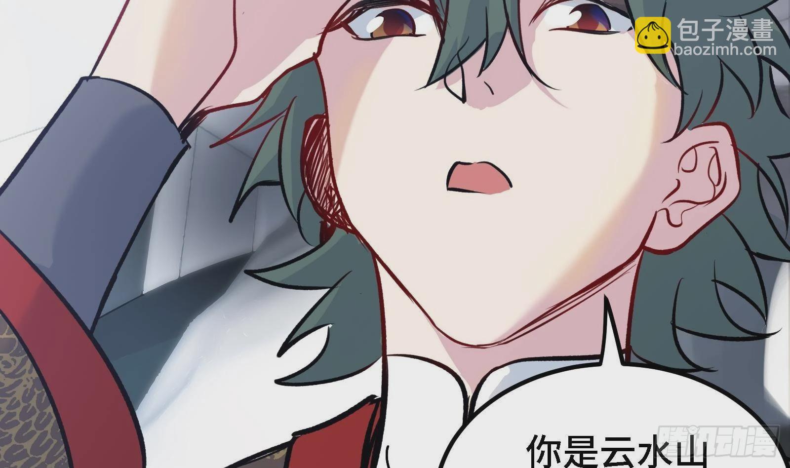 🍼都市后宫道 第43话 女主吃醋了 第41页