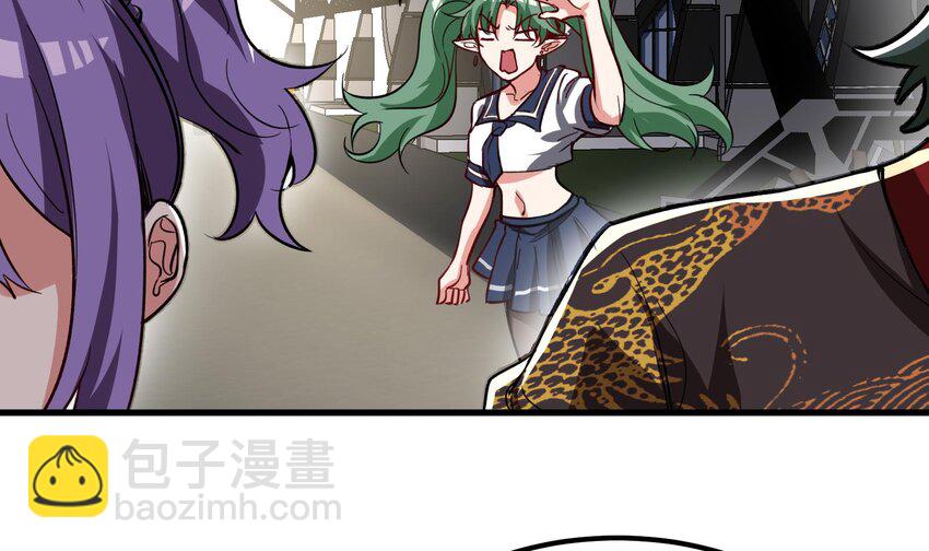 🍼都市后宫道 45 第44话 另外一个男主？ 第23页