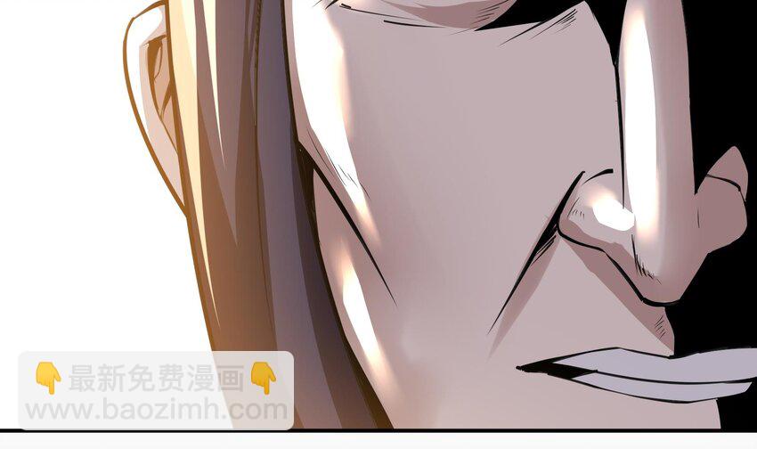 🍼都市后宫道 45 第44话 另外一个男主？ 第35页