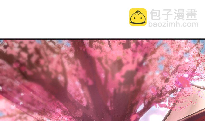 🍼都市后宫道 45 第44话 另外一个男主？ 第40页