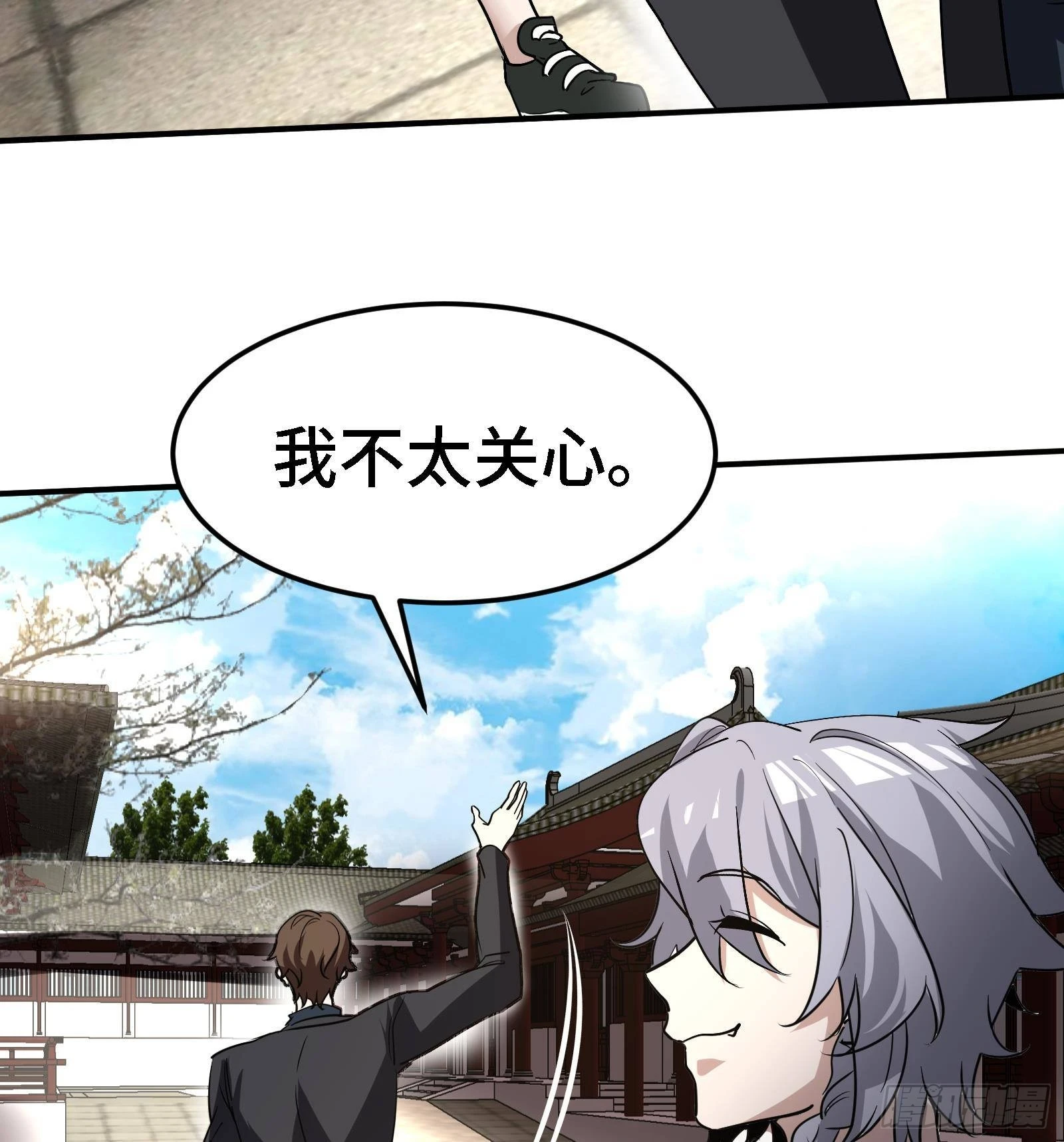🍼都市后宫道 第45话 情敌之间的战斗 第25页