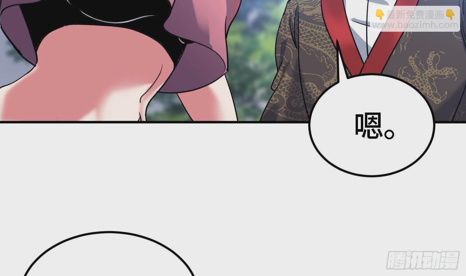 🍼都市后宫道 第45话 情敌之间的战斗 第30页