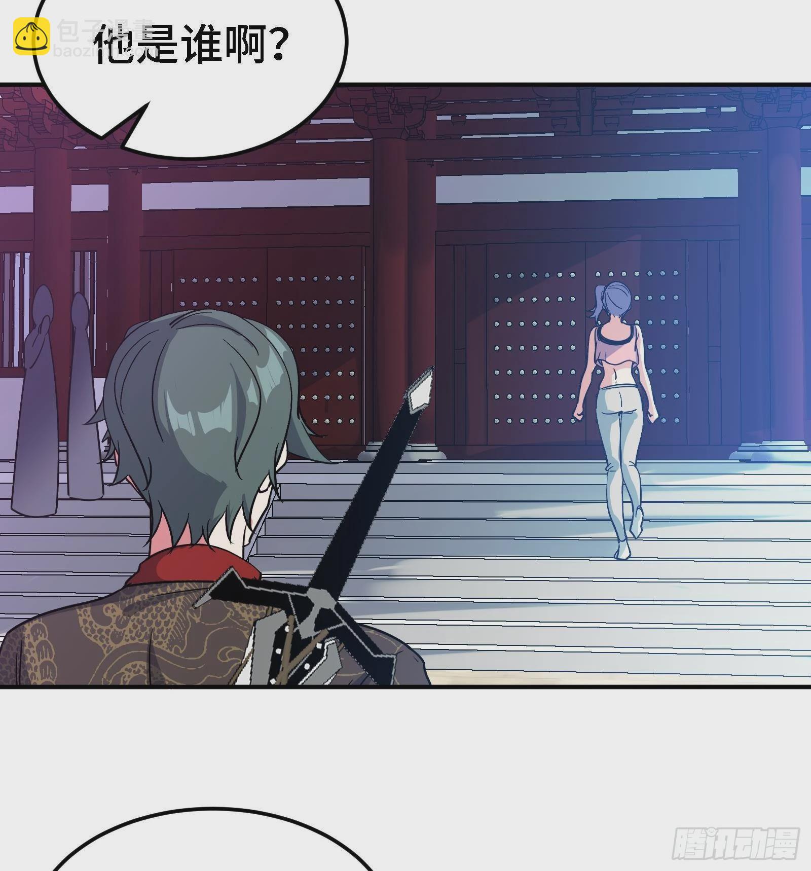 🍼都市后宫道 第45话 情敌之间的战斗 第31页