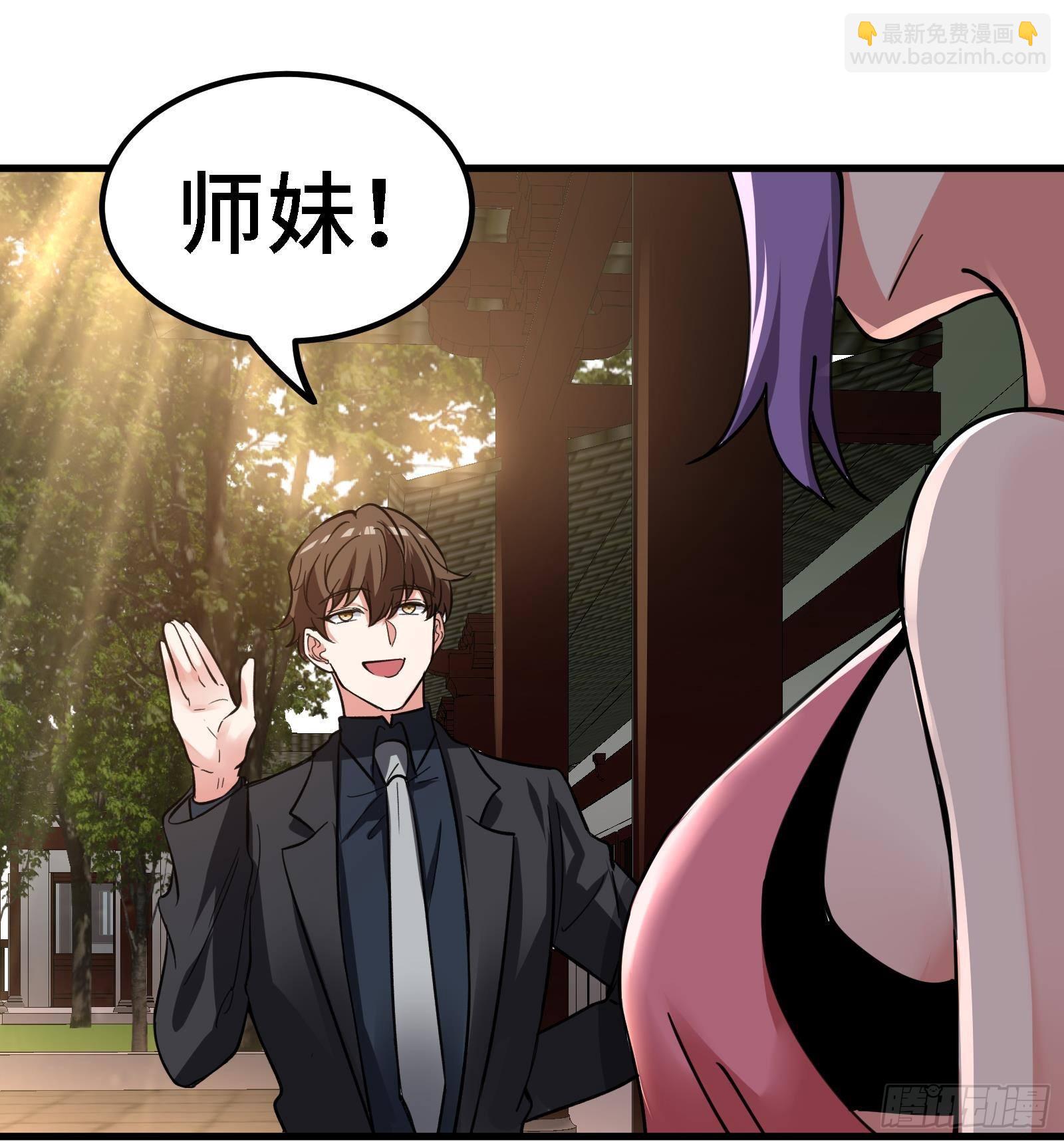 🍼都市后宫道 第45话 情敌之间的战斗 第8页