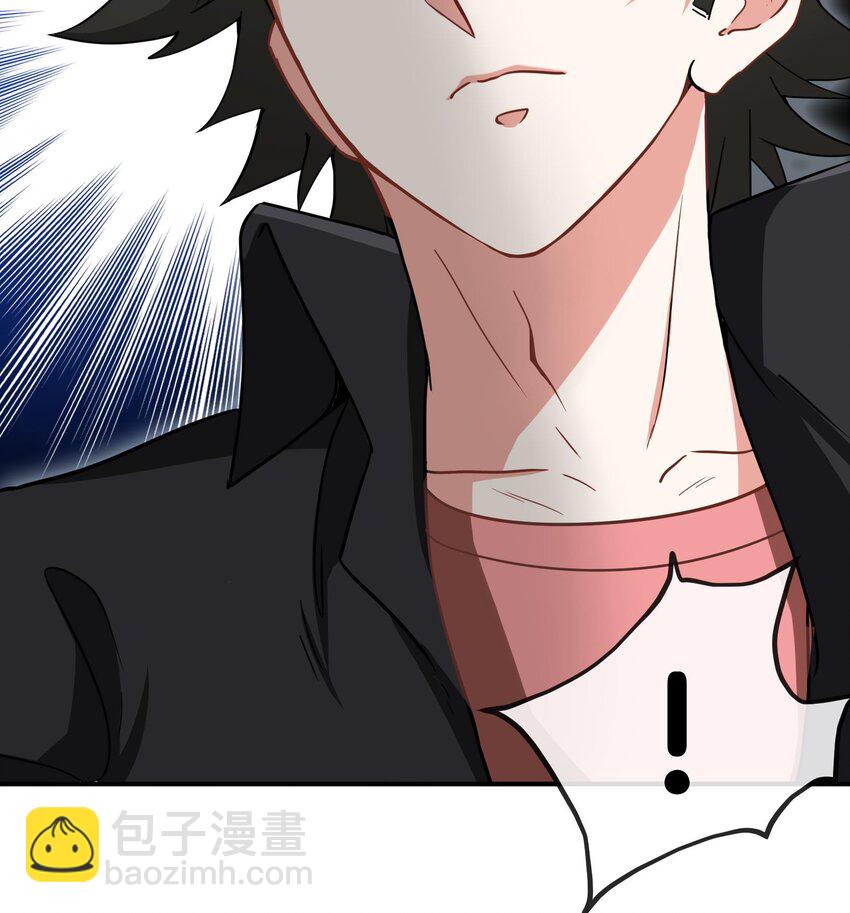 🍼都市后宫道 6 第5话 真男人从不回头看爆炸 第27页