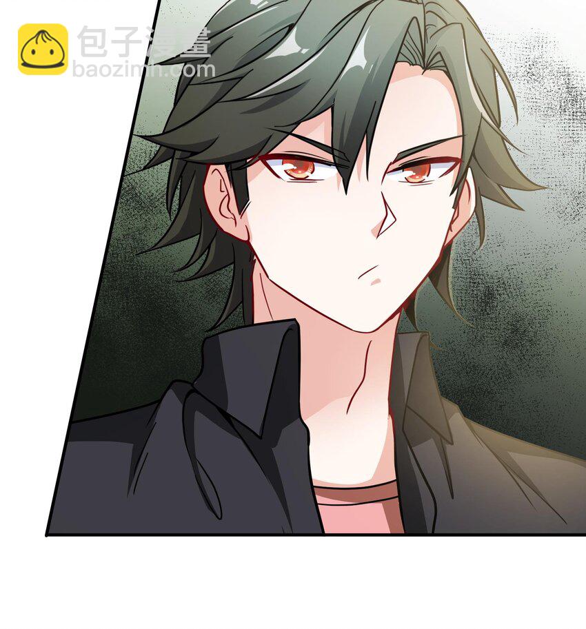 🍼都市后宫道 6 第5话 真男人从不回头看爆炸 第33页