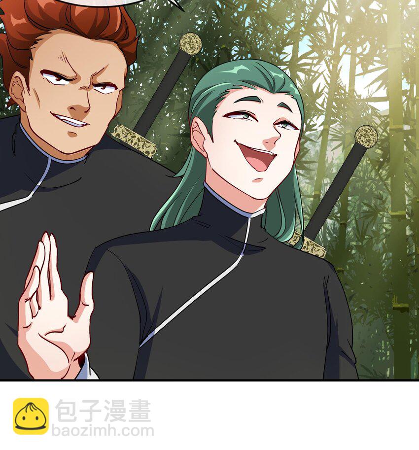 🍼都市后宫道 6 第5话 真男人从不回头看爆炸 第39页