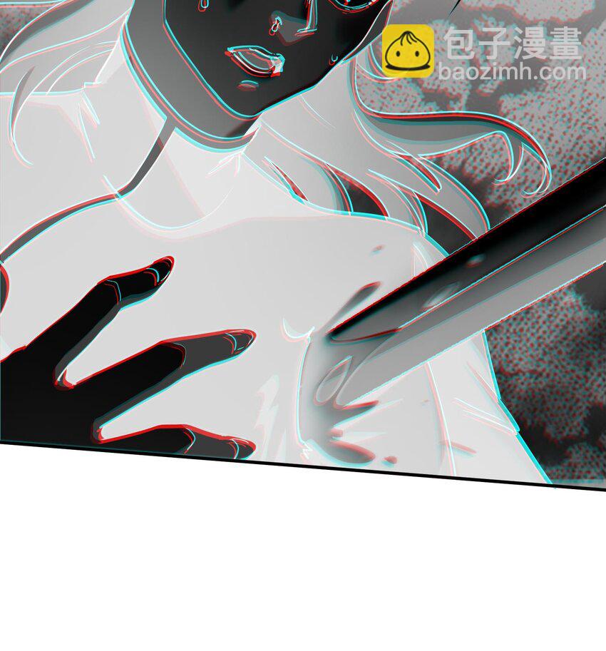 🍼都市后宫道 6 第5话 真男人从不回头看爆炸 第43页