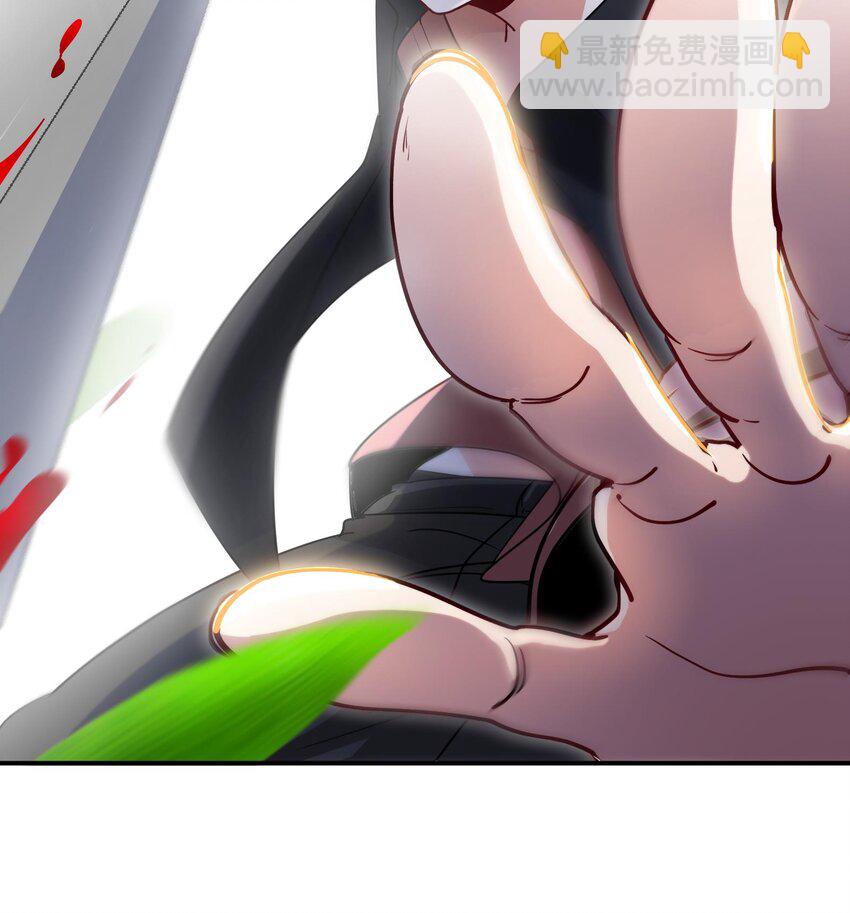 🍼都市后宫道 6 第5话 真男人从不回头看爆炸 第45页