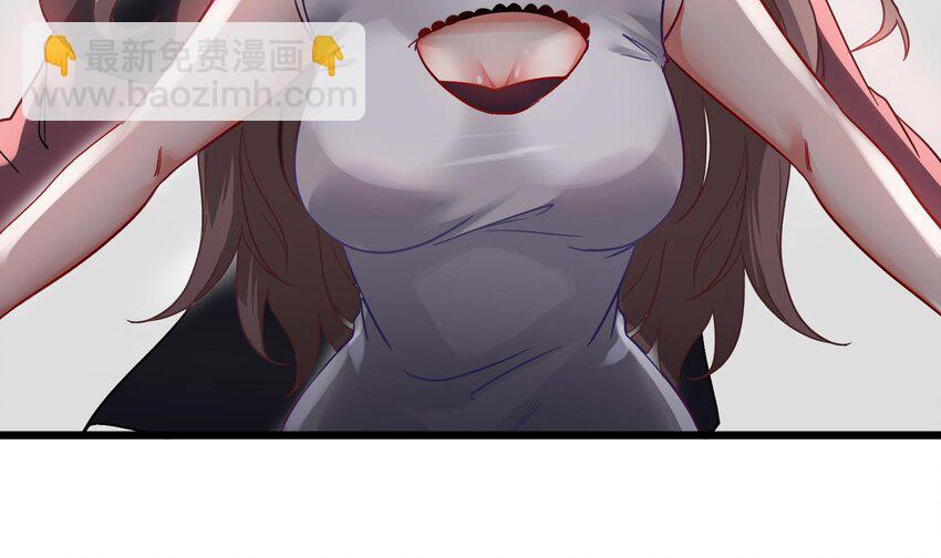 🍼都市后宫道 8 第7话 这牛奶看起来针不戳 第12页