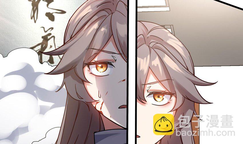 🍼都市后宫道 8 第7话 这牛奶看起来针不戳 第17页