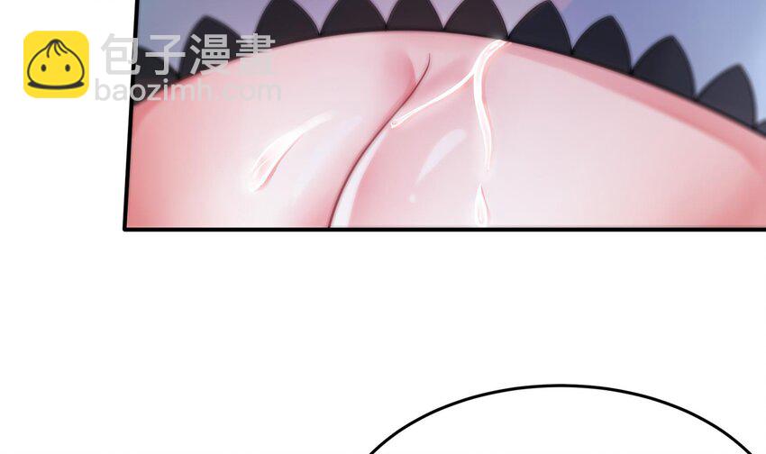 🍼都市后宫道 8 第7话 这牛奶看起来针不戳 第30页