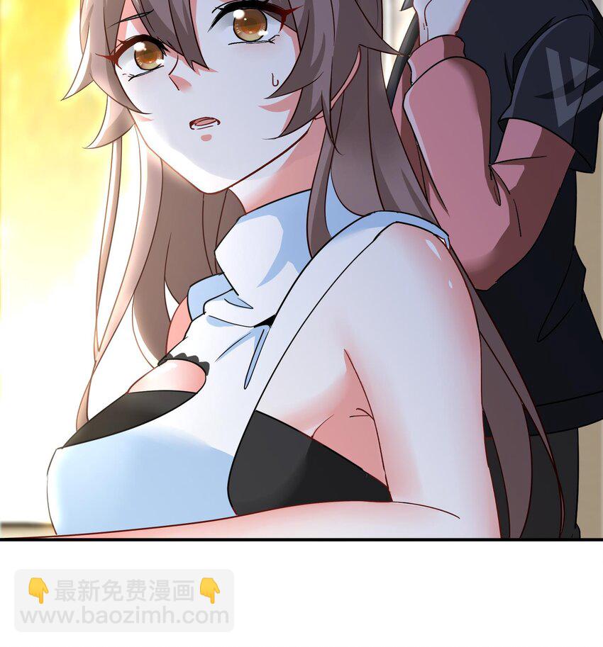 🍼都市后宫道 8 第7话 这牛奶看起来针不戳 第39页